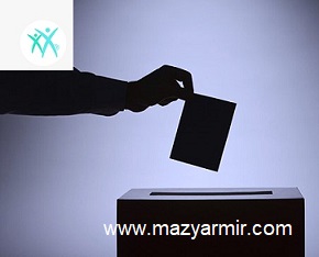 "بهترین
